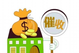 绥江收账公司哪里找 绥江收账公司哪里找