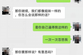 广州花都讨债公司:专业高效,助力企业权益保障 广州花都讨债公司:专业高效,助力企业权益保障