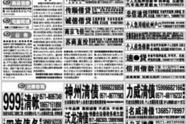 郑州帮忙要账的，这些途径你了解吗？