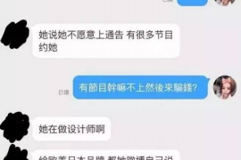 网贷催收导致辞职:揭秘现代职场压力下的困境 网贷催收导致辞职:揭秘现代职场压力下的困境