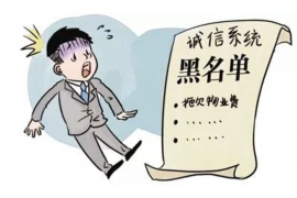普宁讨债公司哪家好?——揭秘优质讨债服务的选择标准 普宁讨债公司哪家好?——揭秘优质讨债服务的选择标准