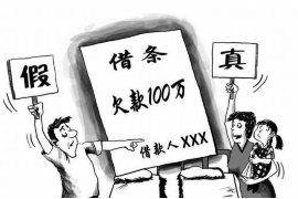 肥东追款公司排名前十名:揭秘高效债务回收解决方案 肥东追款公司排名前十名:揭秘高效债务回收解决方案