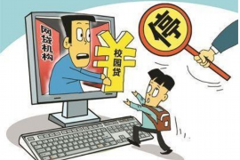 长沙电话催收:行业现状与挑战分析 长沙电话催收:行业现状与挑战分析