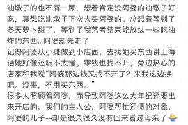 银行逾期贷款催收经验:实战中的点滴感悟 银行逾期贷款催收经验:实战中的点滴感悟