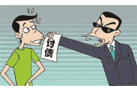 红寺堡讨债公司排名:揭秘专业追债机构,助您高效追回欠款 红寺堡讨债公司排名:揭秘专业追债机构,助您高效追回欠款