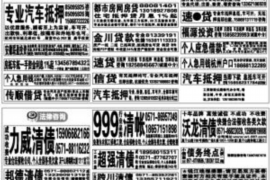 进货货款怎么要账:实战攻略与案例分析 进货货款怎么要账:实战攻略与案例分析