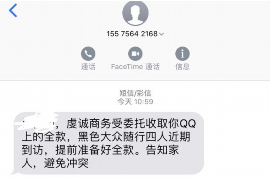 邢台要账公司电话:解决债务难题的得力助手 邢台要账公司电话:解决债务难题的得力助手