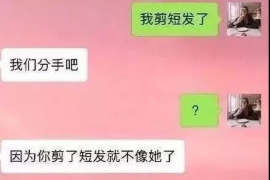 高薪诚聘催收客服 高薪诚聘催收客服