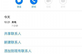 标题:追债人上门要账:那些让人心惊胆战的瞬间 标题:追债人上门要账:那些让人心惊胆战的瞬间