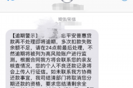 邢台,这座历史悠久的城市,近年来随着经济的发展,各类企业如雨后春笋般涌现。其中,要账公司作为金融服务行业的重要组成部分,在邢台的发展尤为迅速。那么,邢台有哪些要账公司正在招聘呢?下面,我就来为大家盘点一下。 邢台,这座历史悠久的城市,近年来随着经济的发展,各类企业如雨后春笋般涌现。其中,要账公司作为金融服务行业的重要组成部分,在邢台的发展尤为迅速。那么,邢台有哪些要账公司正在招聘呢?下面,我就来为大家盘点一下。