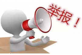 石阡追债公司哪家好?揭秘优质追债机构选择标准 石阡追债公司哪家好?揭秘优质追债机构选择标准