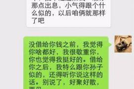 秀屿要债公司电话号码查询:一站式解决债务问题 秀屿要债公司电话号码查询:一站式解决债务问题