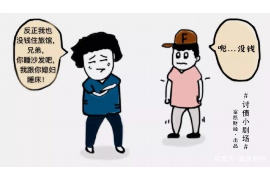 邯郸哪有专业要账的?——揭秘邯郸地区专业要账机构 邯郸哪有专业要账的?——揭秘邯郸地区专业要账机构