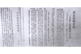 /img/245.png/img/245.png网贷催收会到农村吗？探讨与解析/img/245.png/img/245.png