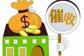 珙县清债公司哪里找?——全方位解答债务清收难题 珙县清债公司哪里找?——全方位解答债务清收难题