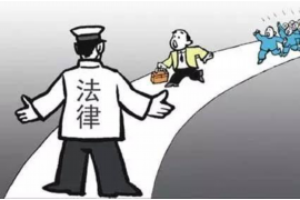 鞍山催收公司一览:助力解决债务难题 鞍山催收公司一览:助力解决债务难题