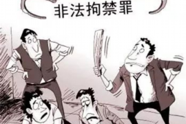 /img/303.png/img/303.png美团逾期被催收威胁,你的权益该如何保障?/img/303.png/img/303.png /img/303.png/img/303.png美团逾期被催收威胁,你的权益该如何保障?/img/303.png/img/303.png
