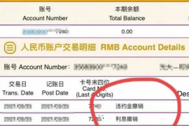正确催收的到访通知短信