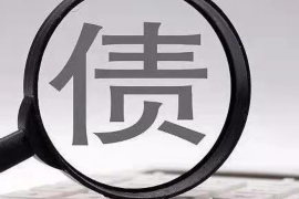 /img/40.png/img/40.png银行的催收单子怎么接?一文解读催收流程与应对策略/img/40.png/img/40.png /img/40.png/img/40.png银行的催收单子怎么接?一文解读催收流程与应对策略/img/40.png/img/40.png