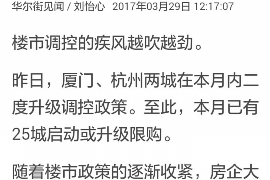 沧州收账公司排名:揭秘高效收账服务的选择指南 沧州收账公司排名:揭秘高效收账服务的选择指南