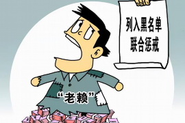 高邑要账公司:专业助力企业追回欠款,守护您的资金安全 高邑要账公司:专业助力企业追回欠款,守护您的资金安全