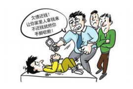 将乐催收公司联系方式 将乐催收公司联系方式