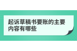 催收续期保费短信怎样发:高效沟通的艺术 催收续期保费短信怎样发:高效沟通的艺术