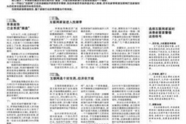 京东白条的催收要上门:了解应对策略,维护自身权益 京东白条的催收要上门:了解应对策略,维护自身权益