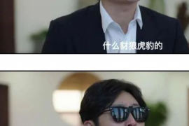 /img/527.png/img/527.png逾期多久被催收会放弃?解读债权人的权利与策略/img/527.png/img/527.png /img/527.png/img/527.png逾期多久被催收会放弃?解读债权人的权利与策略/img/527.png/img/527.png