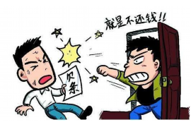 玉山催收公司哪里找?专业机构助您解决债务难题 玉山催收公司哪里找?专业机构助您解决债务难题