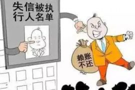 名山要钱公司哪家好?揭秘优质金融服务提供商 名山要钱公司哪家好?揭秘优质金融服务提供商