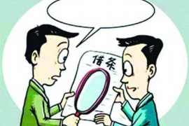 财务应当负责催收应收款