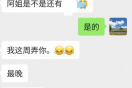 信而富催收会上门:揭秘催收行业的规范与风险 信而富催收会上门:揭秘催收行业的规范与风险