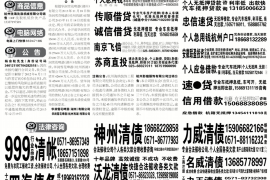 /img/579.png/img/579.png现在银行还有催收吗?/img/579.png/img/579.png /img/579.png/img/579.png现在银行还有催收吗?/img/579.png/img/579.png