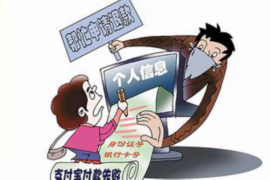 青岛民生上门催收:揭秘催收背后的故事 青岛民生上门催收:揭秘催收背后的故事