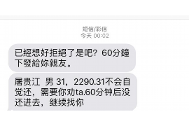 平凉追债公司电话号码查询:高效解决债务问题的利器 平凉追债公司电话号码查询:高效解决债务问题的利器