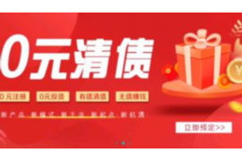 /img/65.png/img/65.png阜阳律师催收个人欠款在哪/img/65.png/img/65.png /img/65.png/img/65.png阜阳律师催收个人欠款在哪/img/65.png/img/65.png