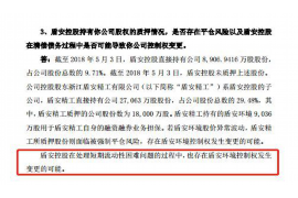 奇门遁甲预测讨债实例案例 奇门遁甲预测讨债实例案例