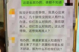 花呗逾期会催收嘛? 花呗逾期会催收嘛?