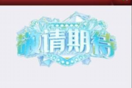应付讨债人话怎么说:有效沟通策略与技巧 应付讨债人话怎么说:有效沟通策略与技巧