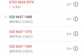 /img/728.png/img/728.png暴力催收可以索赔吗？/img/728.png/img/728.png