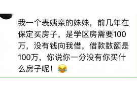 广丰催收公司电话号码查询 广丰催收公司电话号码查询