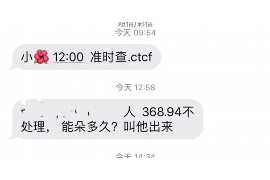 催收上门去家里拍照:揭秘催收手段与应对策略 催收上门去家里拍照:揭秘催收手段与应对策略