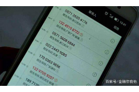 担保公司可以催收吗?揭秘担保公司催收的法律与道德边界 担保公司可以催收吗?揭秘担保公司催收的法律与道德边界