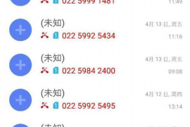 什么是银行催收员工作? 什么是银行催收员工作?