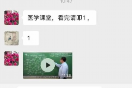 拍拍贷15000上门催收：揭秘网络借贷逾期催收现象