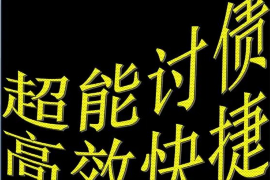 七年后回来讨债:法律视角下的债权追讨策略 七年后回来讨债:法律视角下的债权追讨策略