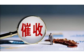 深圳专业讨债律师团队——您的债权守护者