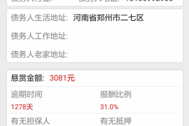 /img/869.png/img/869.png暴力催讨债务的款用还吗？/img/869.png/img/869.png