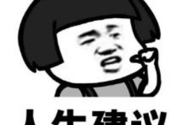 凤台清债公司电话号码查询：解决债务难题的快捷途径